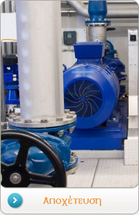 Αποχετευση